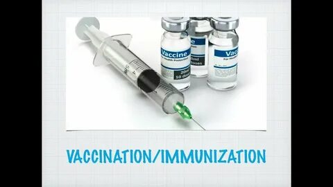Без вакцинация