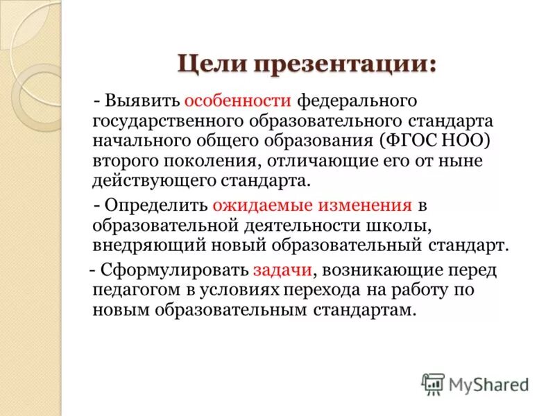 диагностика профессиональных установок подростков и м кондаков