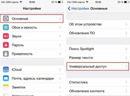 Сервер с возрастными ограничениями ios