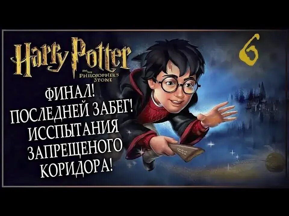 Пс гп. Пс гп