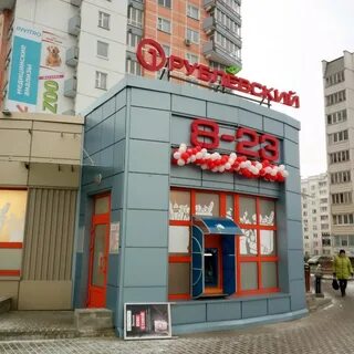 Минск 27