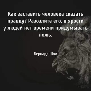 Мачеха сильно разозлилась и