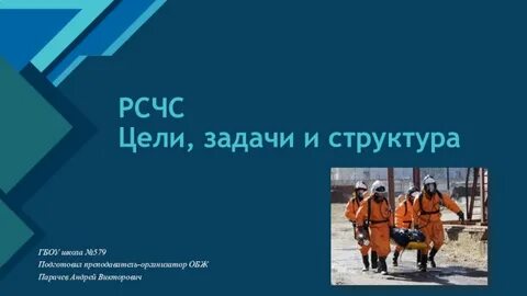 Обж го 9 класс