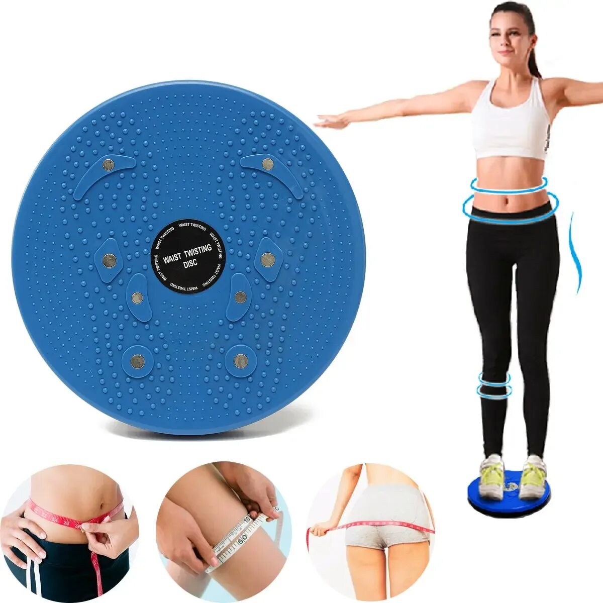 Тренажерный диск. Тренажер waist twisting disc. массажный вращающийся балансировочный диск waist twisting disc. диск гимнастический disco trimmer. массажный пластиковый диск здоровья basefit fa-204.