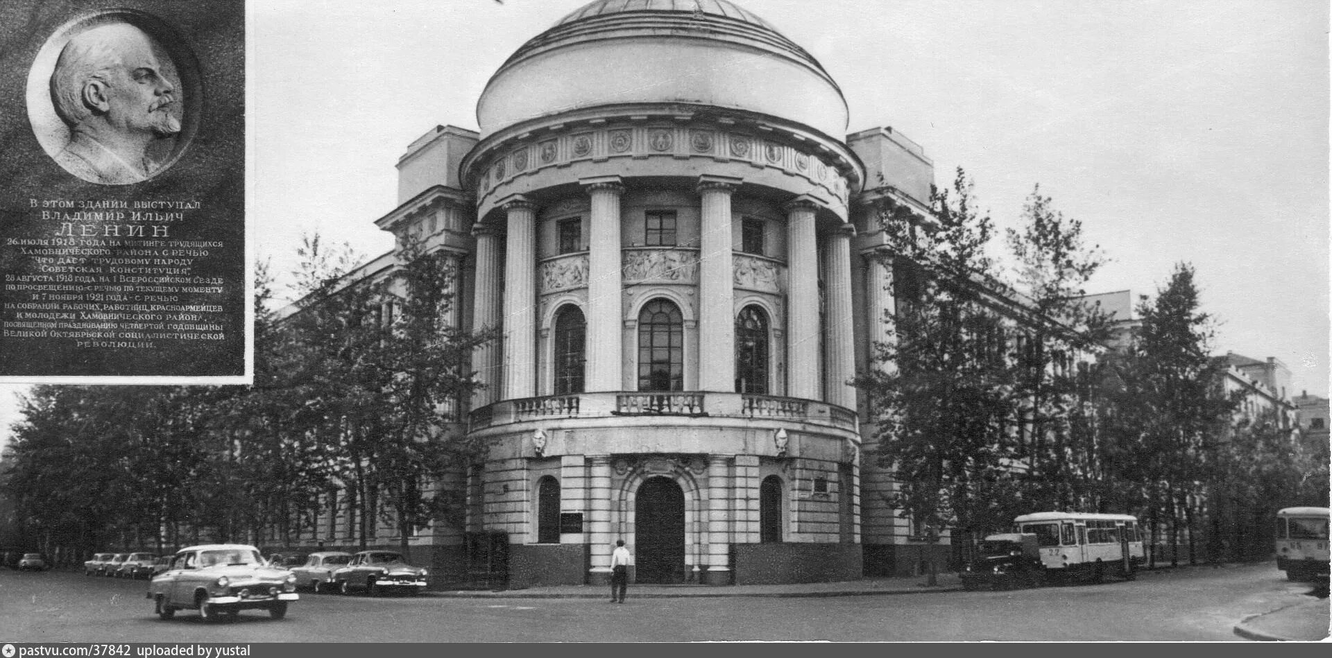 Московский государственный универстет1931 год. Московский университет 1930. 2 мгу. Московский педагогический университет (мпгу) пироговская. Второй московский государственный университет.