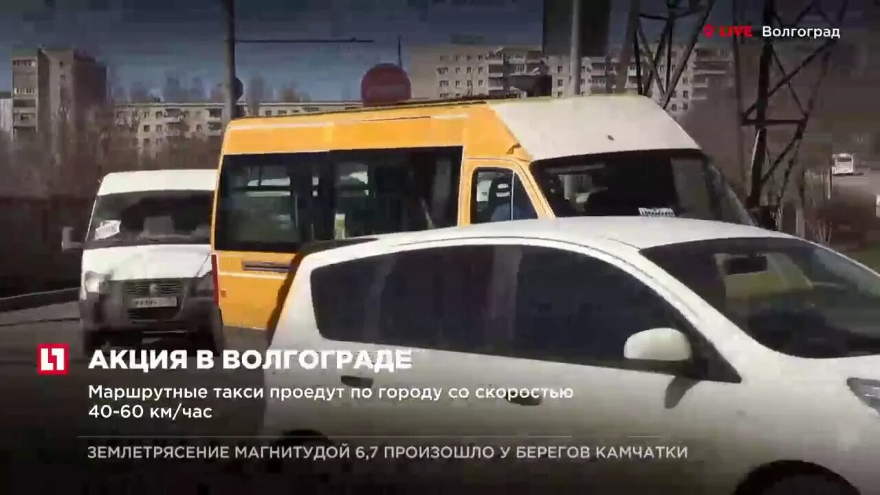 Маршрутное такси Волгоград. Маршрутка 79 Волгоград. Маршрутная Таганрог такси Волгоград. Маршрутка Волгоград фото. Аренда без водителя в волгограде