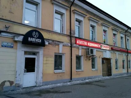 Бар баревич