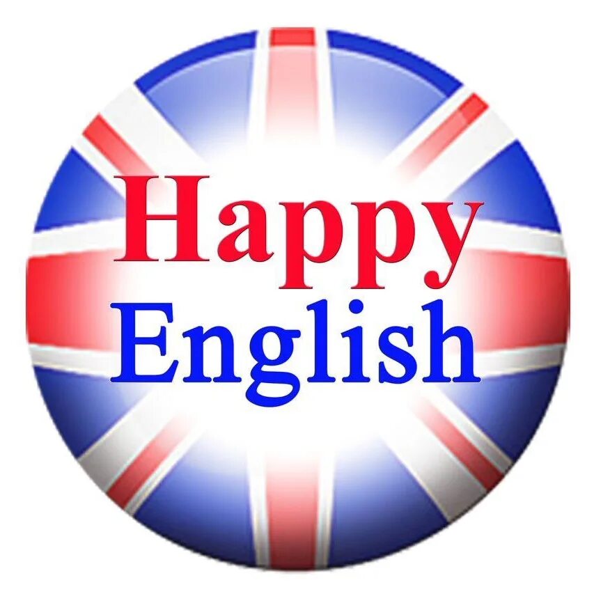 Happy English. Хэппи Инглиш. Happy English надпись. Happy English фото.