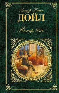 Книга номер 0
