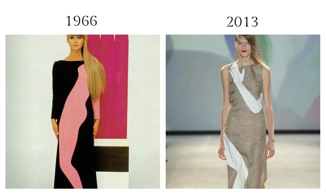 Все новое давно. Мода повторяется. Повторение моды. Новое хорошо забытое старое мода. Новое это хорошо забытое старое.