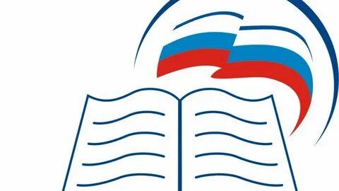 Управление образованием картинка