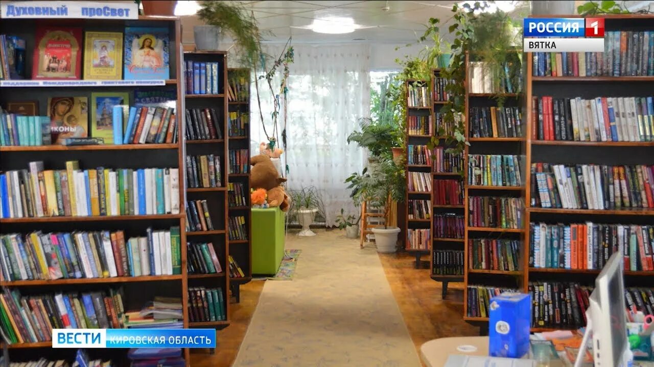Панорама: Библиотека № 4 имени Марии Григорьевны Исаковой, библиотека, Профсоюзн