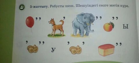 Дәретханадағы юбка астындағы жасырын камера