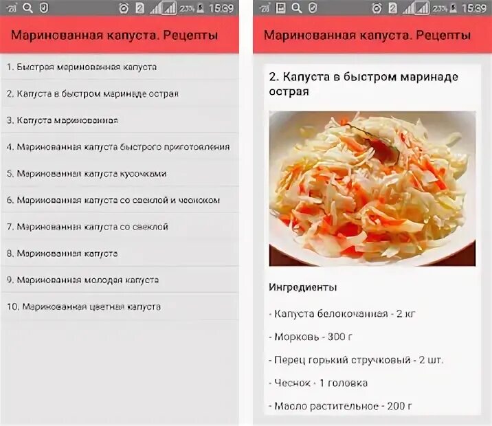 Капуста маринованная калории