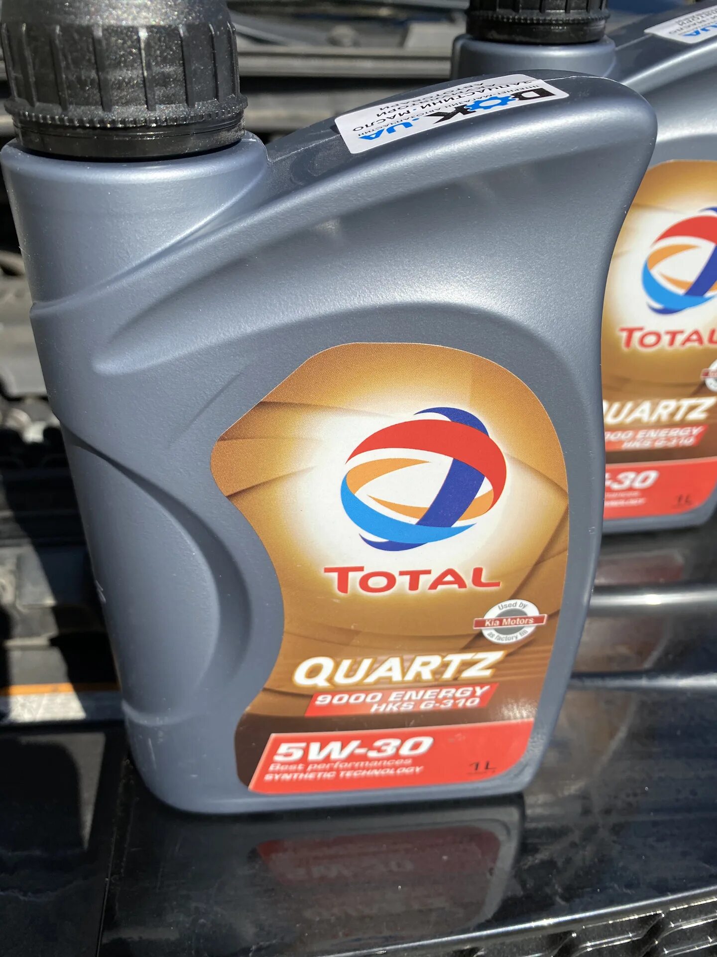 Моторное масло total quartz energy
