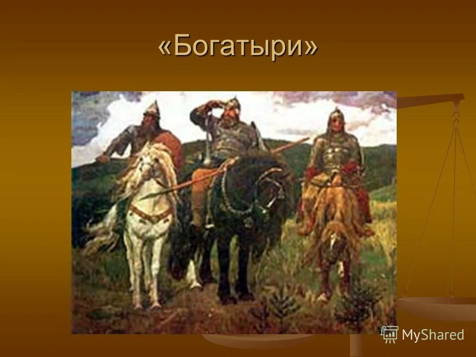 деньшин алексей иванович художник. вятка васнецов. вятка васнецов. исаак ильич левитан «летний вечер. вятка васнецов.