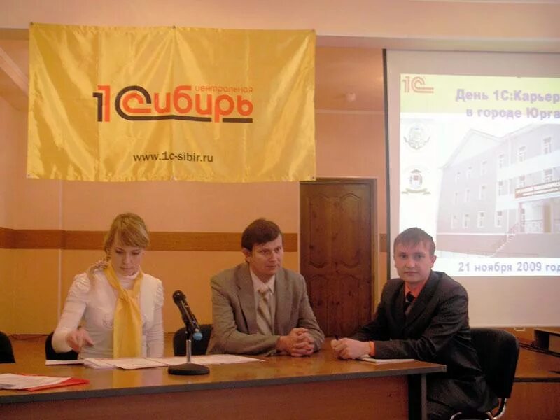 югс в юрге. кпкг юрга. юти тпу прикладная информатика. погода юрга. гимназия города юрги.