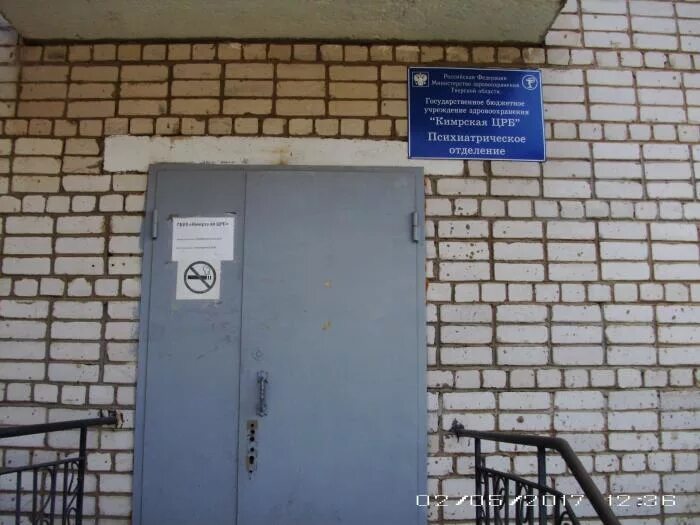 Регистратура медсанчасти кимры. Номер телефона црб регистратура. Запись на прием к врачу мсч 141 удомля. Регистратура медсанчасти кимры. Регистратура медсанчасти кимры.
