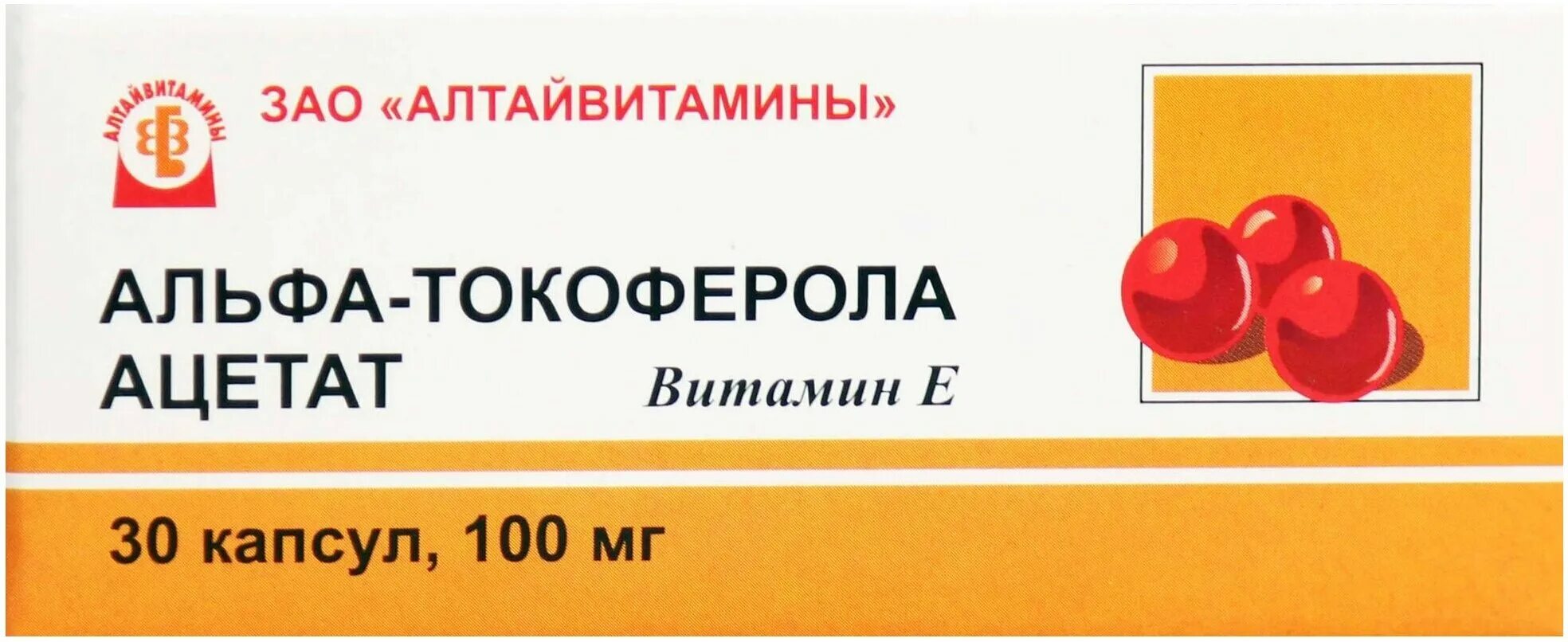 Альфа токоферола Ацетат (витамин е) капс. 100мг №20. Альфа-токоферола Ацетат капсулы 100 мг. Токоферола Ацетат 100 мг алтайвитамины. Токоферола Ацетат 100мг 30 капсул алтайвитамины.