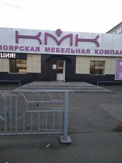 Кмк адрес