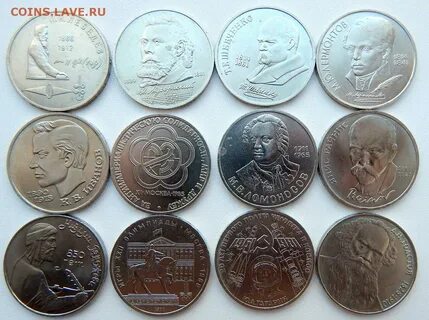 12 разных годов
