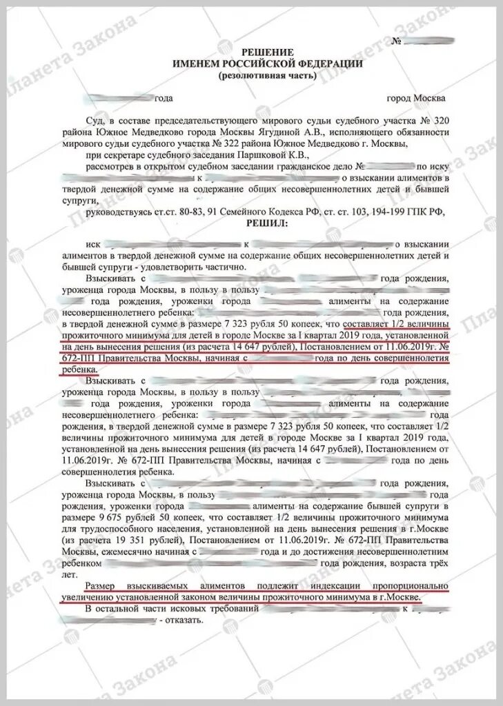 Финансовый управляющий не выплачивает прожиточный минимум. Какие доходы учитываются для признания семьи малоимущей. Размер мрот. Потребительная корзина и прожиточный минимум. Минимальный размер оплаты труда.