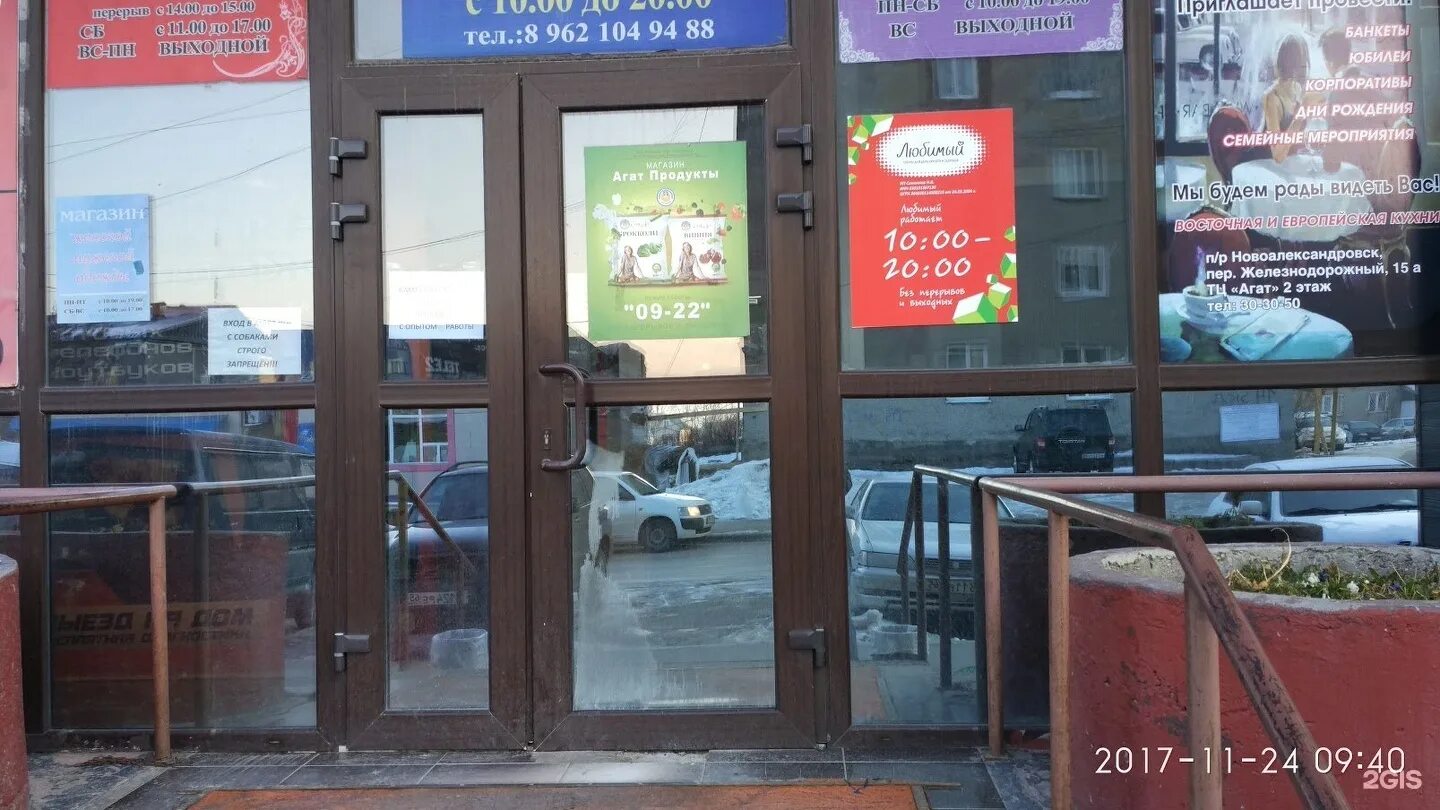 ленина 285а южно-сахалинск wildberries. олимпик фитнес боровское шоссе. тц южный южно-сахалинск. южно сахалинск переходы. южно сахалинск часовой.