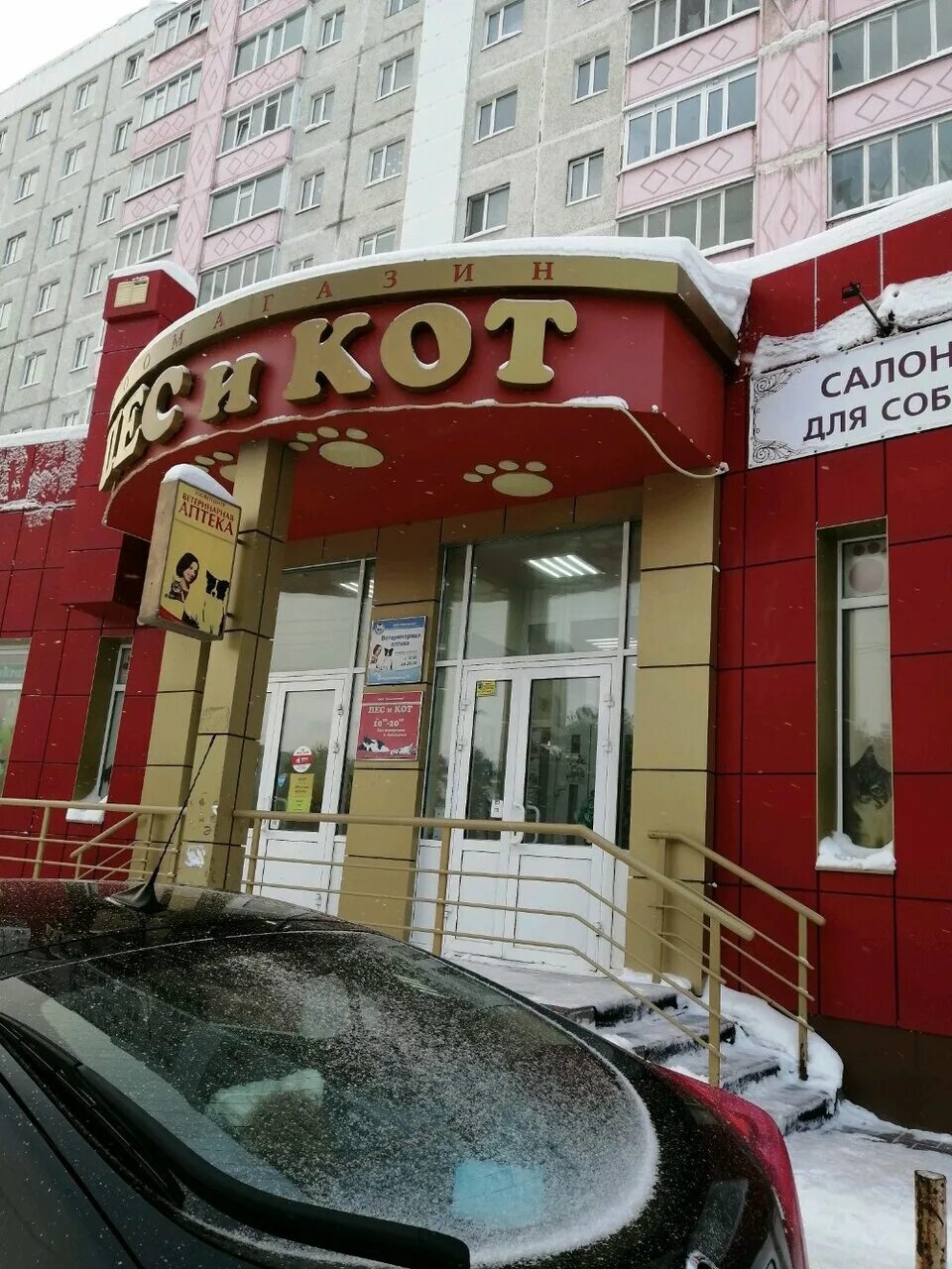 иосифа каролинского 13 сургут. сургут ул иосифа каролинского. сургут ул иосифа каролинского. альфа банк иосифа каролинского 13 номера сургут. иосифа каролинского 13.