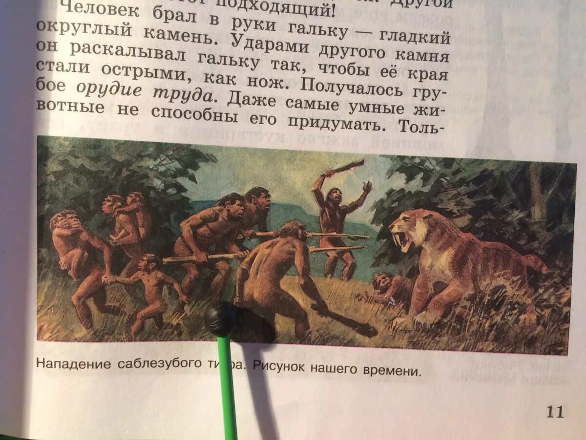 Рассказ по несколько раз. Рассказ по другому. большие рассказы по 2 часа. рассказ по трехрядку. рассказ по картинкам школа.