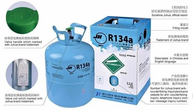 фреона отзывы. фреон/хладон r-410а (11,3кг). фреон sanmei 404. R134a хладагент navistar. фреон r134a, баллон 13,6 кг.