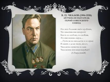 По особому