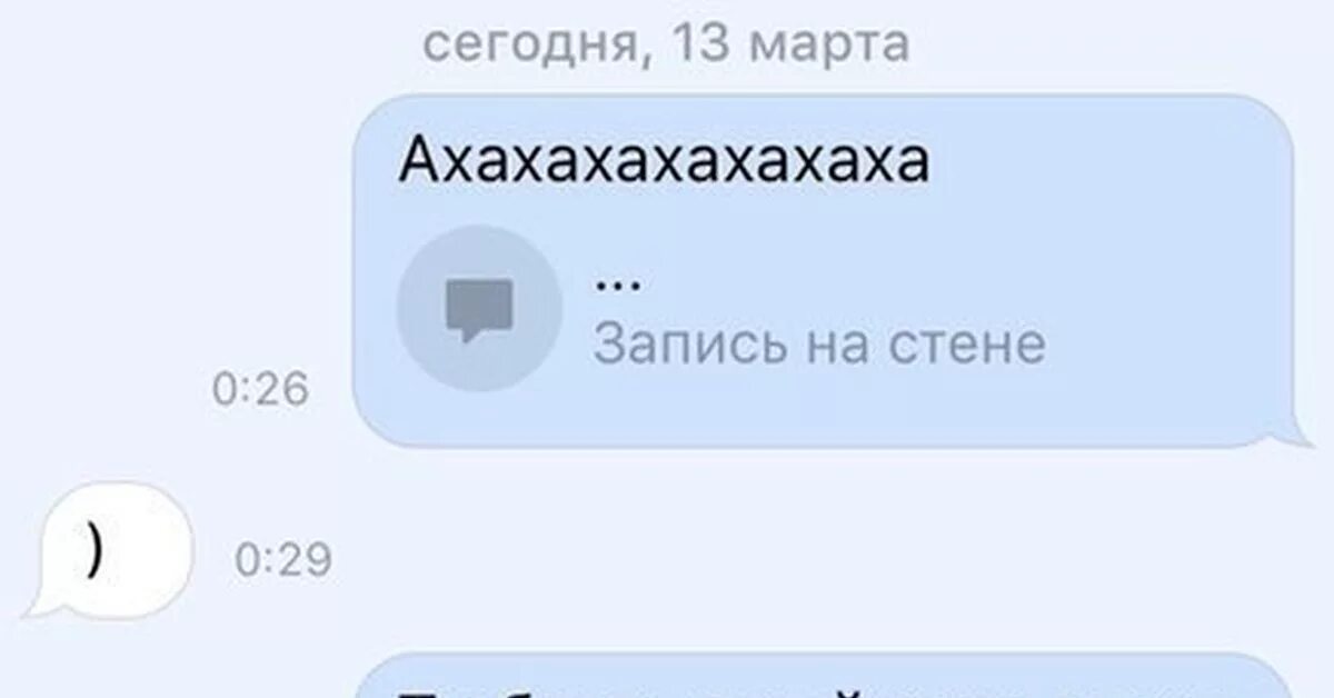Nswf что значит. Что значат скобки. скобки в сообщениях. что значит скобки в сообщениях. значение скобок в переписке количество.