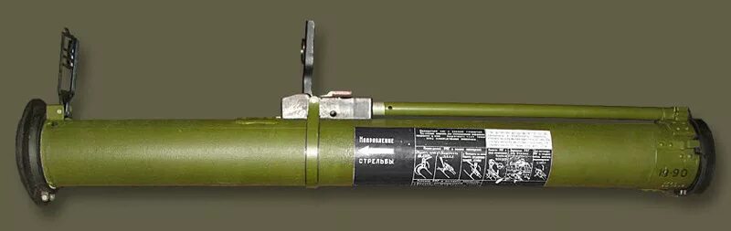 РПГ-26 гранатомёт. Гранатомет Муха РПГ 26. Гранатомет РПГ-26 Аглень. Реактивная противотанковая граната РПГ-26. Рпг 26 аглень