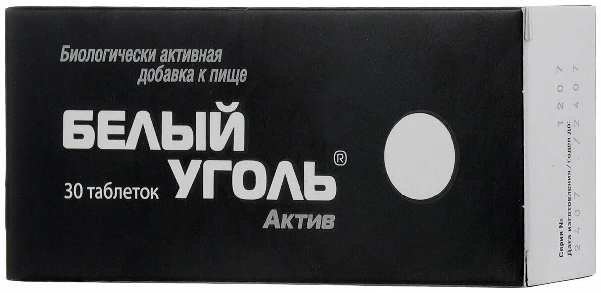 Уголь актив отзывы. Белый уголь Актив таб. 700мг №10 Внешторг. Белый уголь Актив 700мг №30, таблетки (БАД). Белый уголь Актив таб 30. Белый уголь Актив таб., 30 шт..