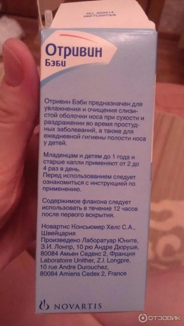 инструкция по применению минерала. компливит витамины состав 11витаминов 8минералов. инструкция косметического масла. инструкция по применению минерала. инструкция по применению минерала.