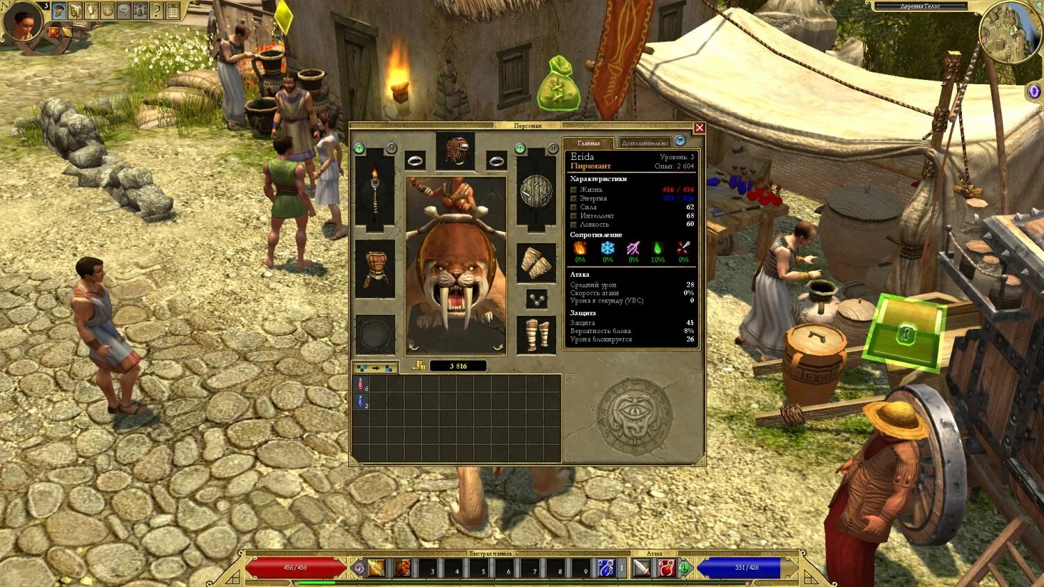 Titan quest anniversary edition 2016. Titan quest титан. Игра titan quest anniversary edition. Titan quest anniversary edition требования. Титан квест anniversary edition.