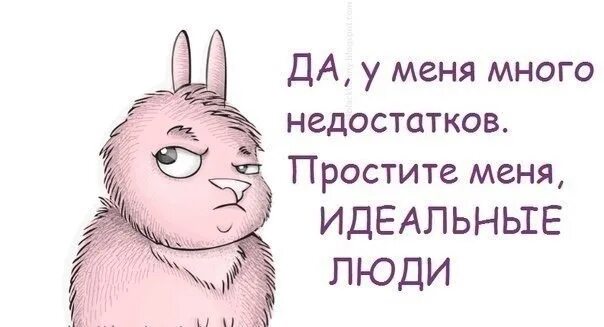 Цитаты про извинения. Она 2 что не простишь. Картинки с прощением любимому. Просит прощения не тот кто виноват а тот кто дорожит отношениями. Не всегда просит прощения тот.