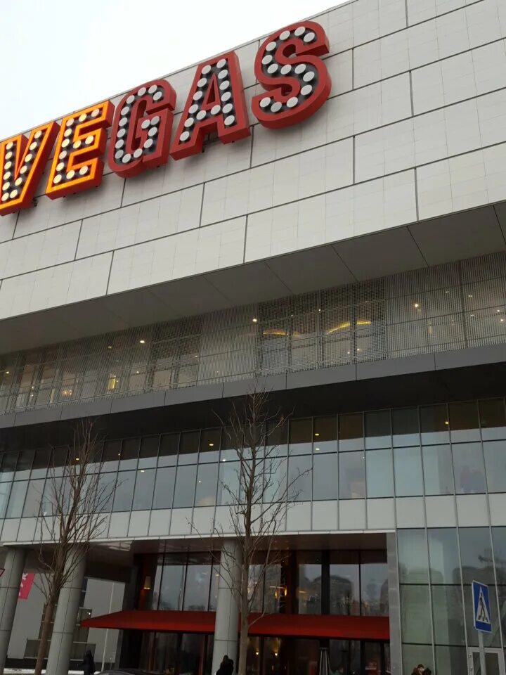 12. международная улица 12. международная, д. красногорск ул международная д. красногорск вегас сити.