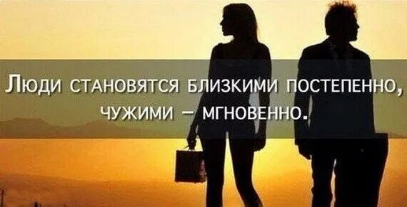 Читать стать ближе