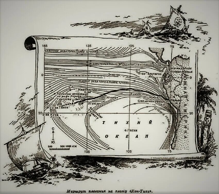 Путь кон. Маршрут тура Хейердала на кон Тики на карте. Тур Хейердал путешествие. Маршрут кон-Тики на карте. Плот кон Тики.
