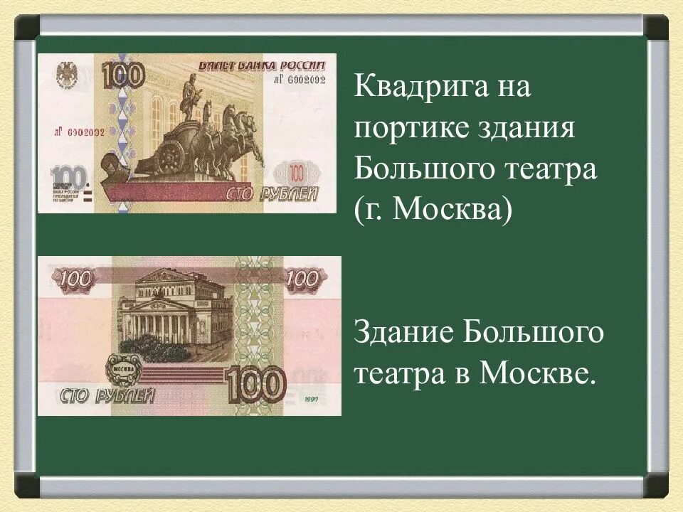 Дополнительная литература удивительный факт о деньгах. Интересные факты отденьнах. Интересные факты о ден. Интересне факт о деньгах. Небольшой интересный факт о деньгах.