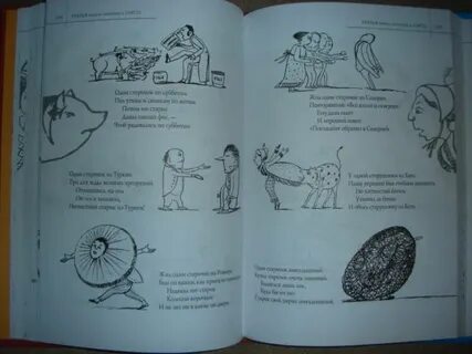 Чепуха по чеховски 7 букв