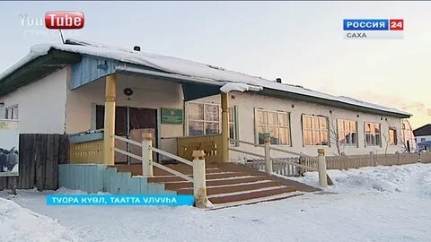 Погода туора кюель таттинский