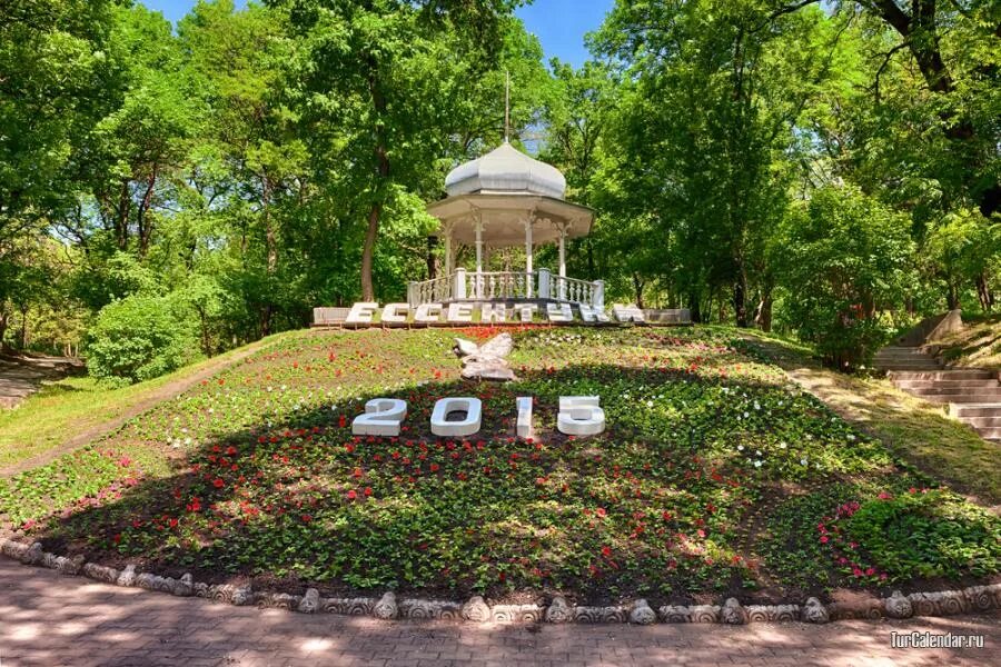 Ессентуки в мае. Курортный парк ессентуки в марте. ессентуки парк с надписью ессентуки. ессентуки май 2025.