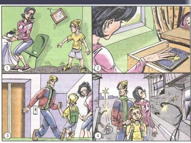 Готовимся к землетрясению. Подготовка к землетрясению. Как подготовиться к землетрясению. Памятка как подготовиться к землетрясению. Подготовится к землетрясению.