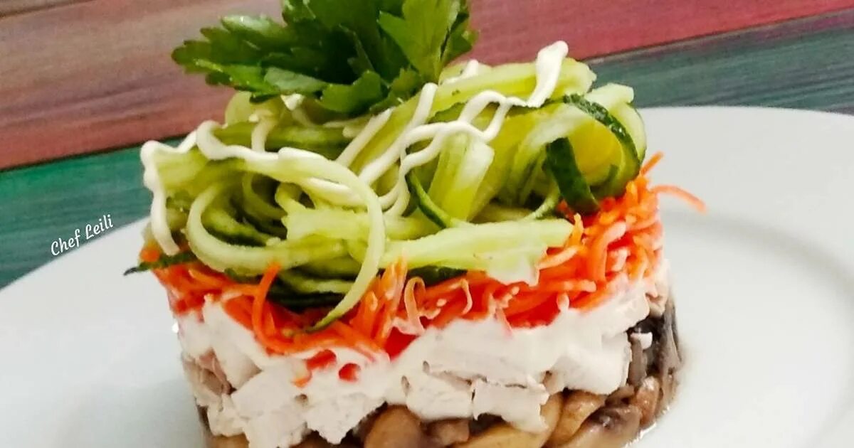 салат восторг. салат с корейской морковкой. салат восторг с корейской морковью. салат восторг дракона. салат восторг с курицей.