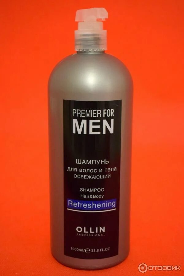 Мужской шампунь на каждый день. Schauma for men shampoo 400ml. Nivea заряд чистоты. Волос c кофеином. Carelax energy шампунь.