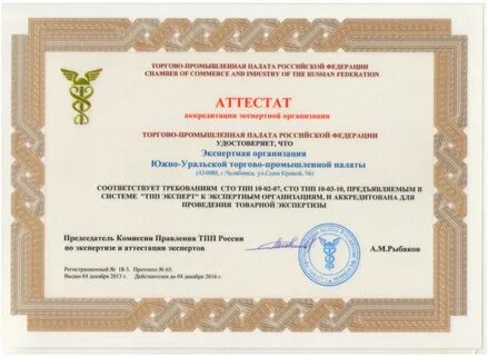 Заключение торгового союза