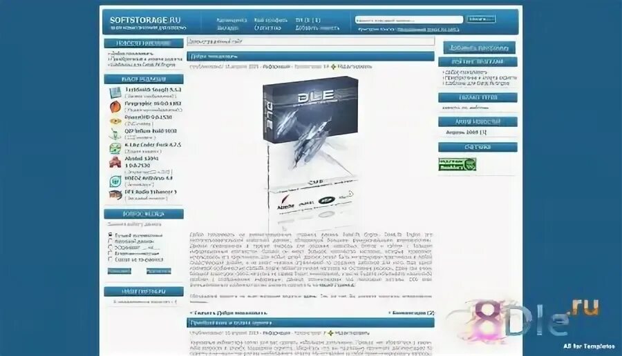 Dle сделай. Софт шаблон для dle. dle шаблоны синие 3 колонки. softstorage is empty.