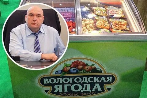 Хозяин вологда